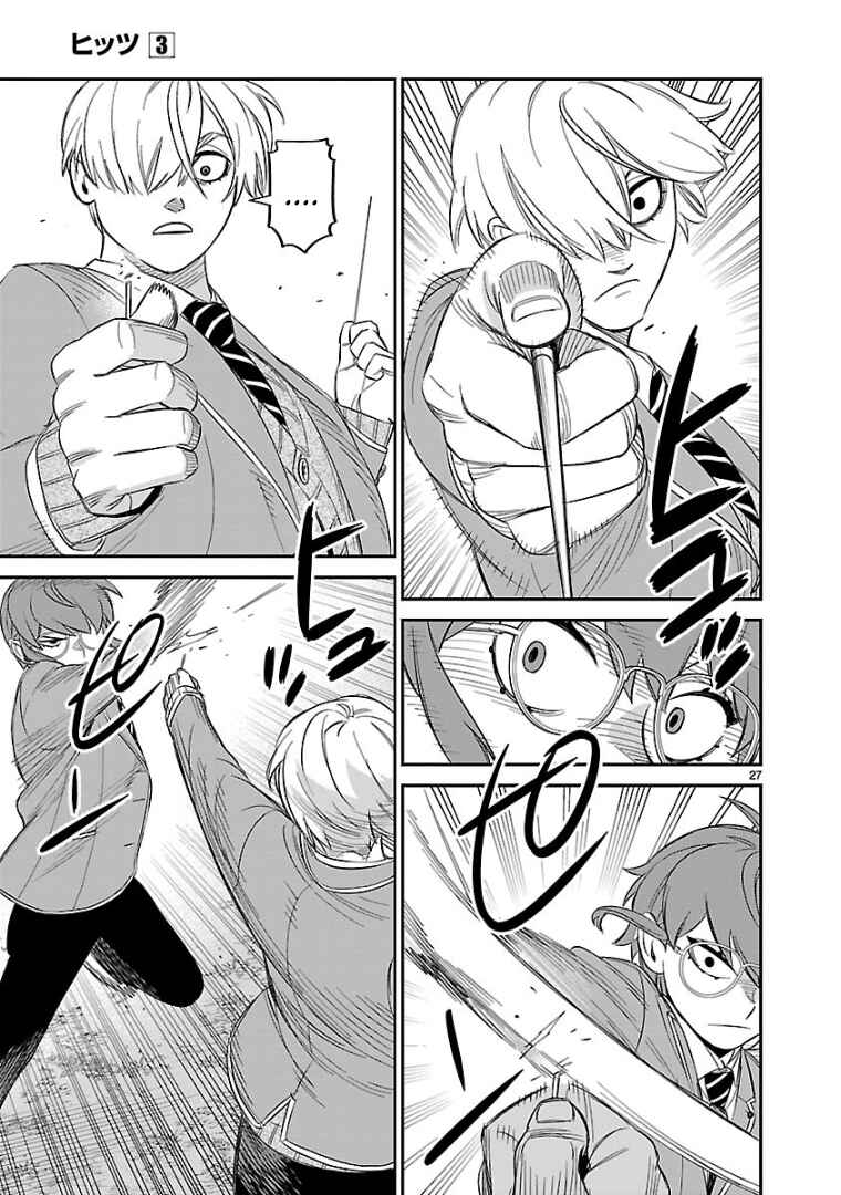 Page 26 Chapter 13 HITS