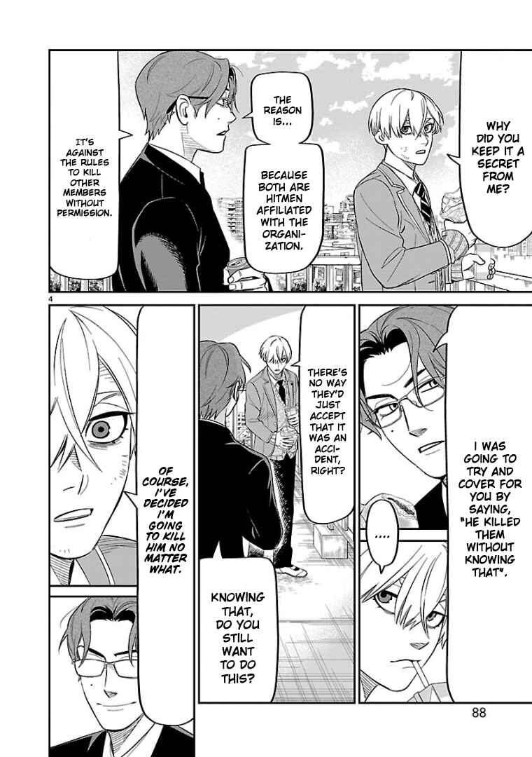 Page 4 Chapter 13 HITS