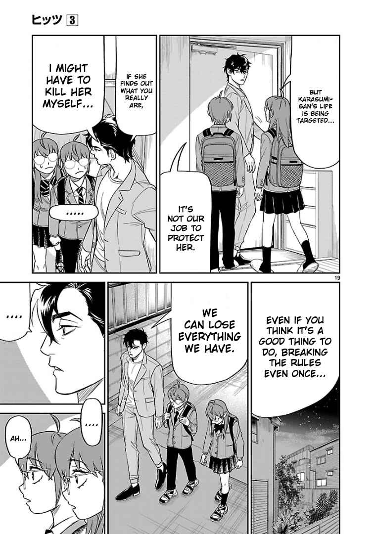 Page 17 Chapter 15 HITS