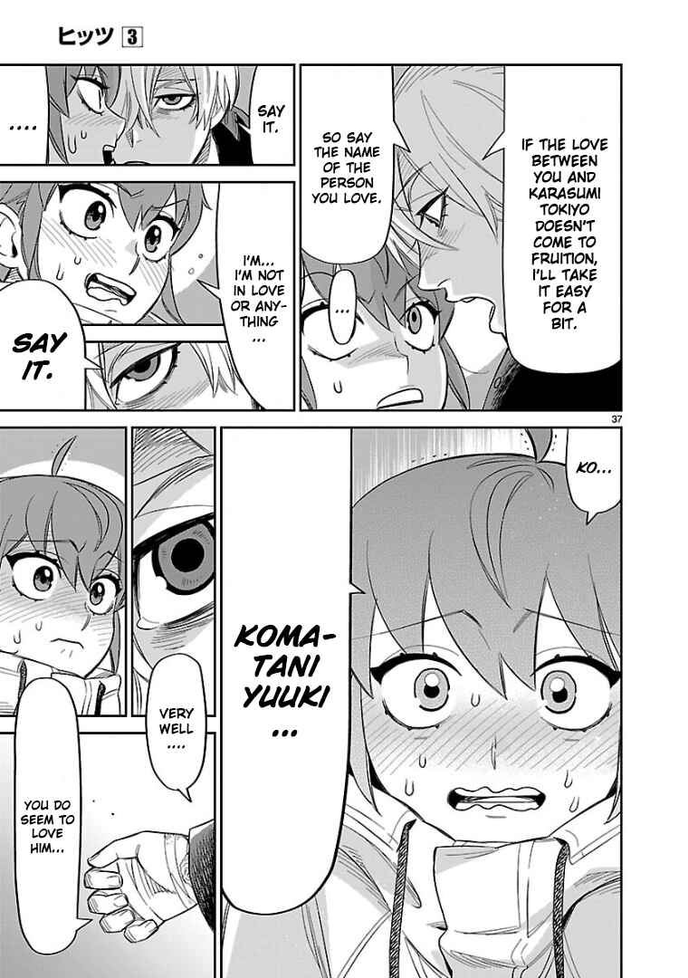 Page 33 Chapter 15 HITS
