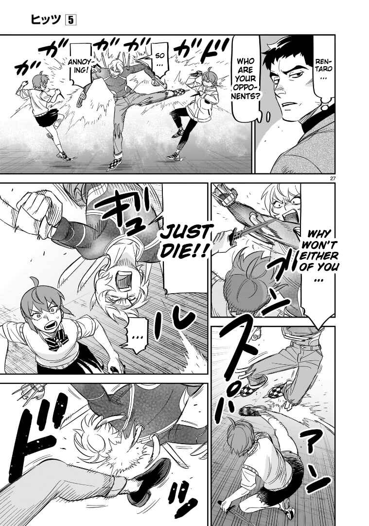 Page 24 Chapter 25 HITS