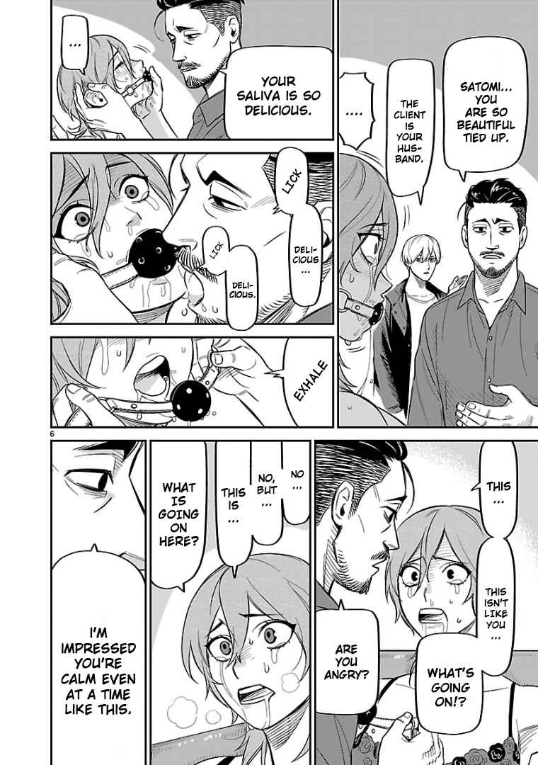 Page 7 Chapter 9 HITS