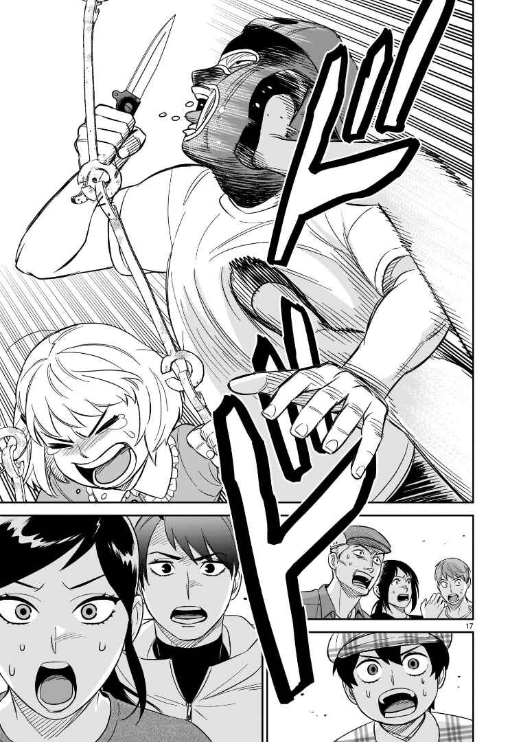 Page 15 Chapter 20 HITS