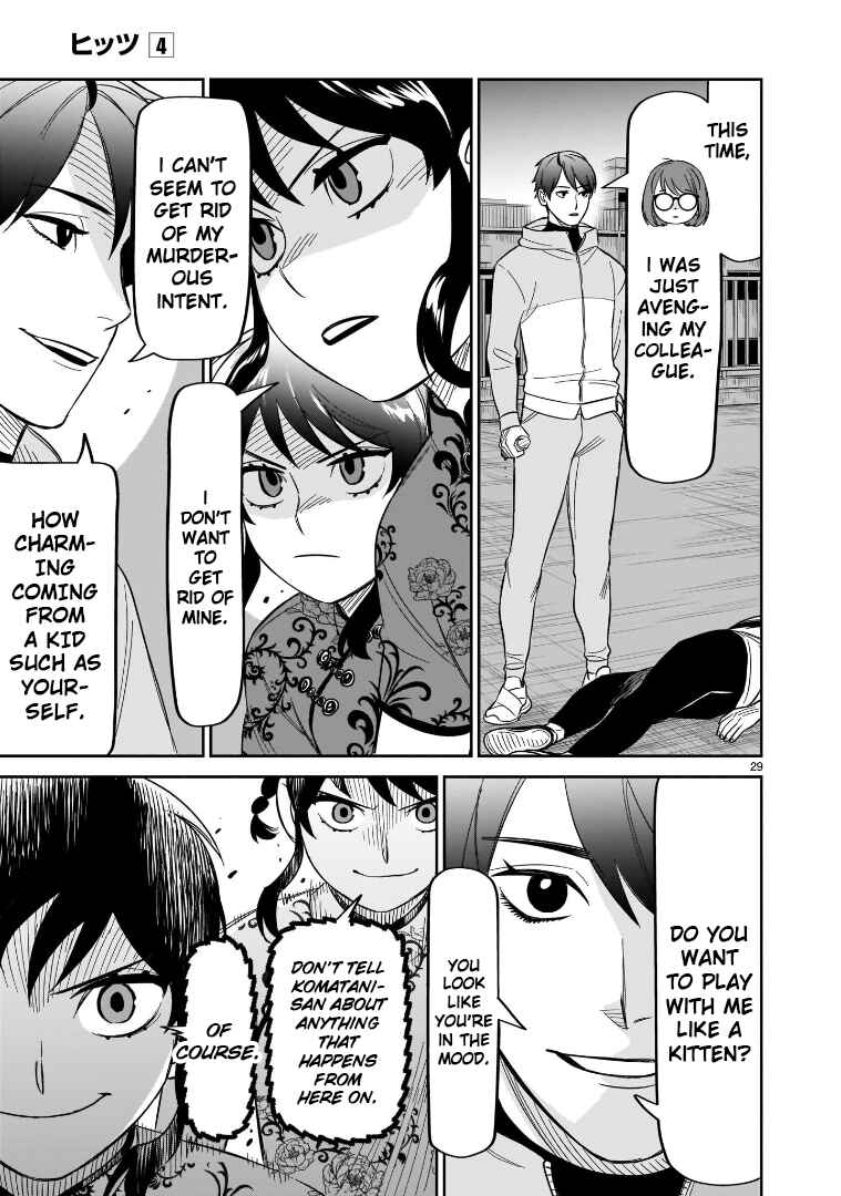 Page 25 Chapter 20 HITS