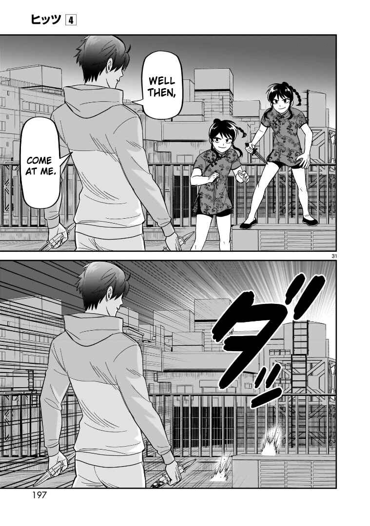Page 27 Chapter 20 HITS