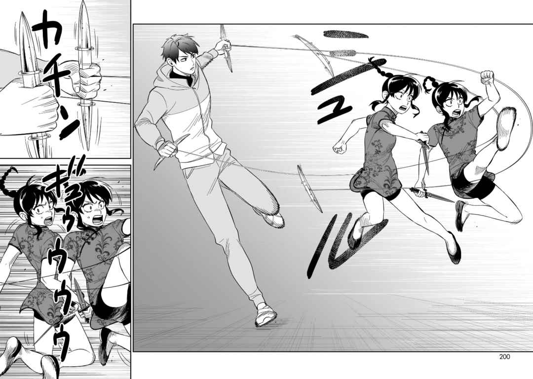 Page 30 Chapter 20 HITS