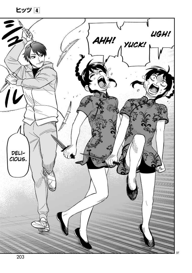 Page 32 Chapter 20 HITS