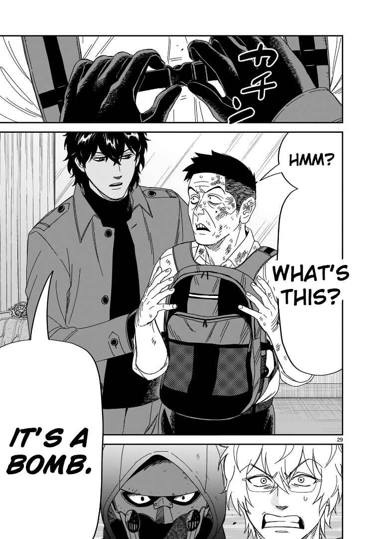 Page 24 Chapter 38 HITS
