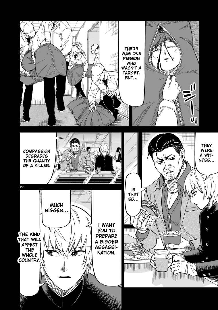 Page 19 Chapter 17 HITS
