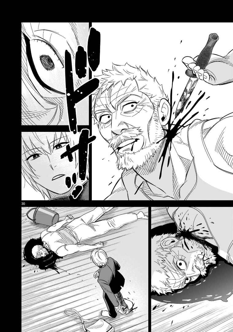 Page 26 Chapter 17 HITS