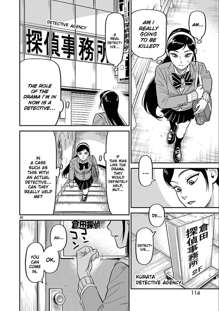 Page 24 Chapter 8 HITS