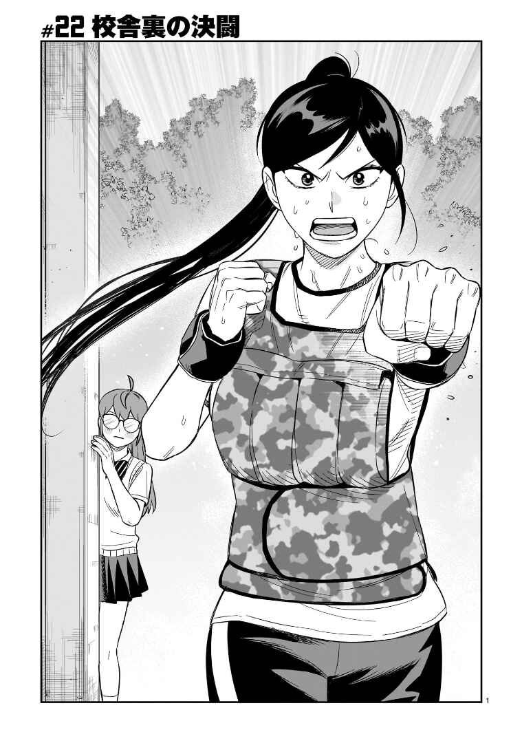 Page 1 Chapter 22 HITS
