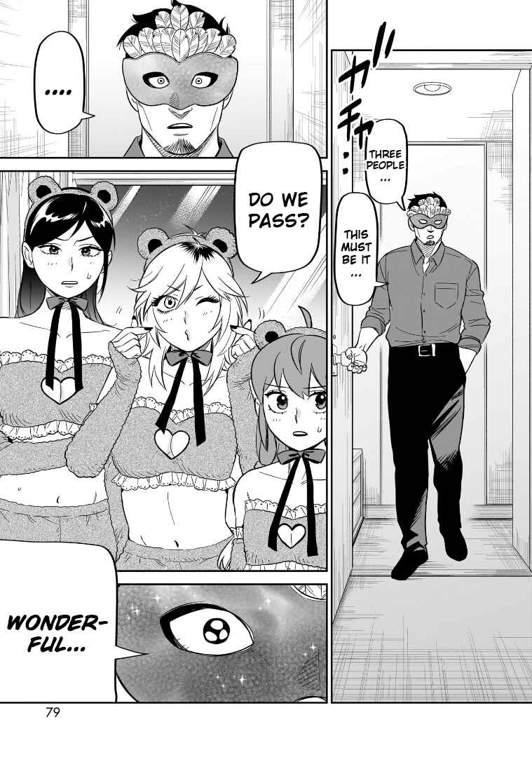 Page 37 Chapter 22 HITS