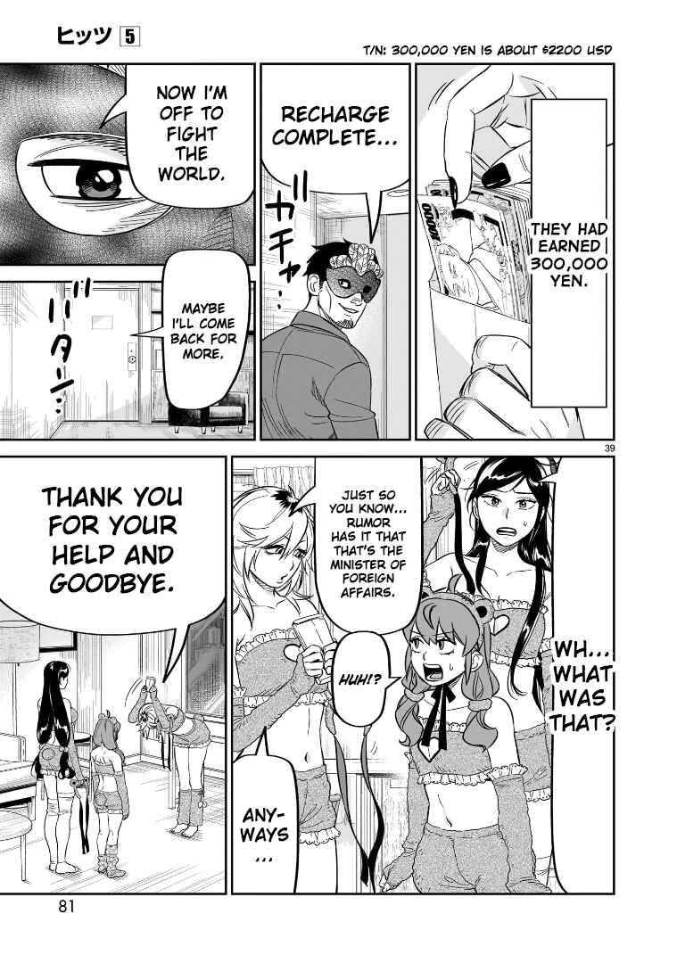 Page 39 Chapter 22 HITS