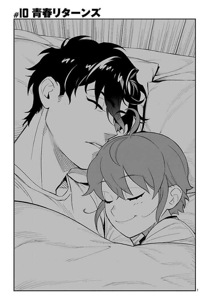 Page 1 Chapter 10 HITS