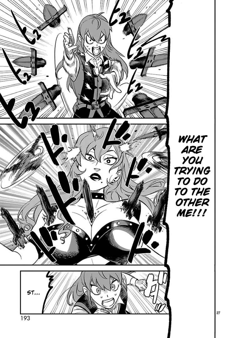 Page 23 Chapter 5 HITS