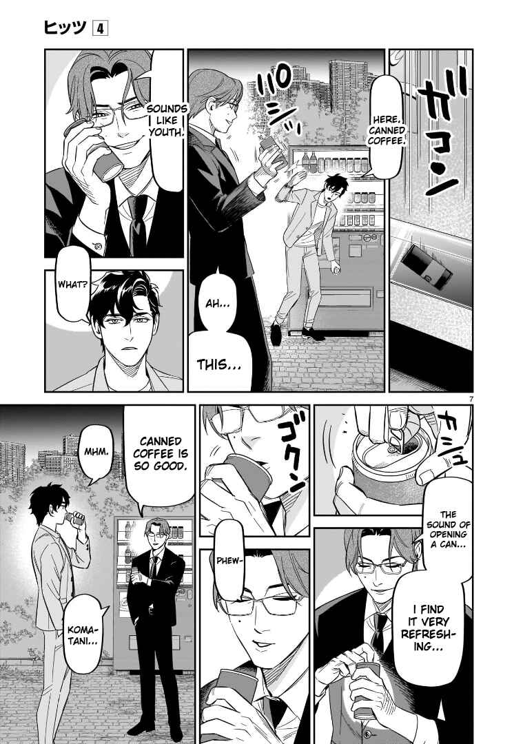 Page 6 Chapter 16 HITS