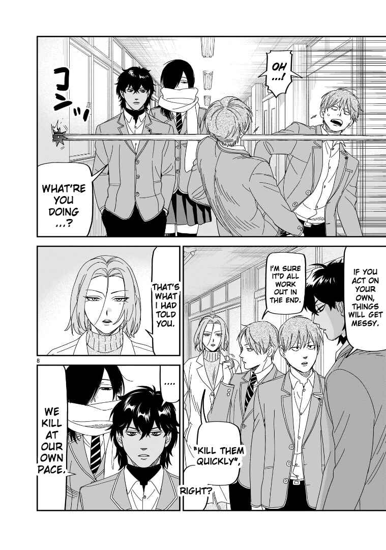 Page 6 Chapter 39 HITS
