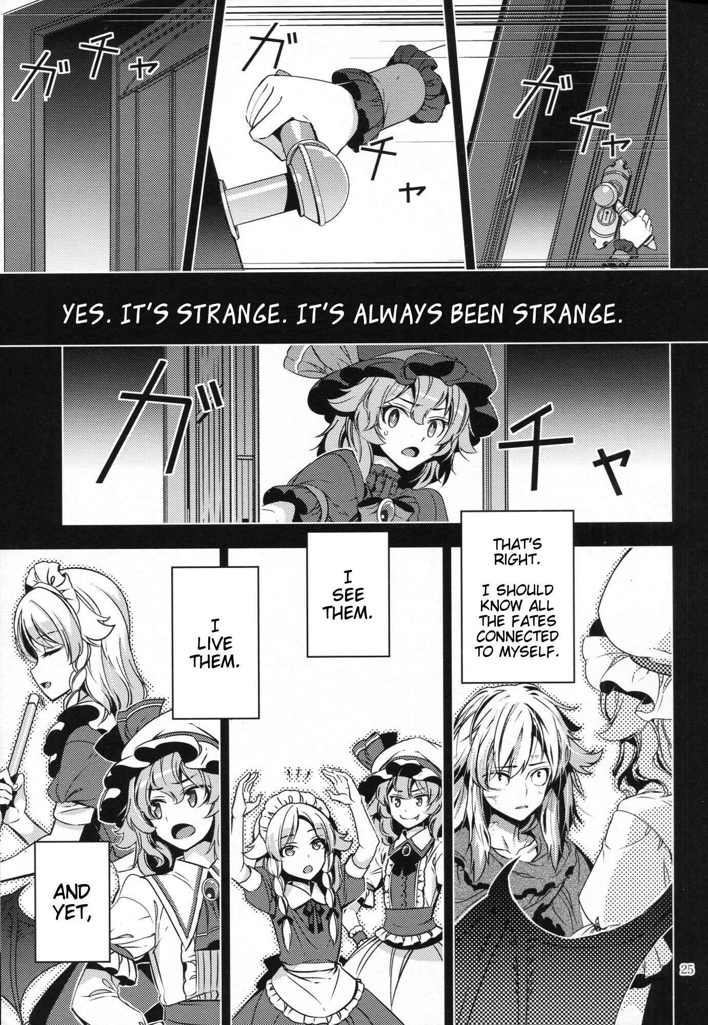 Page 24 Chapter Unknown_b164 Touhou - Happy Birthday Remilia (Doujinshi)
