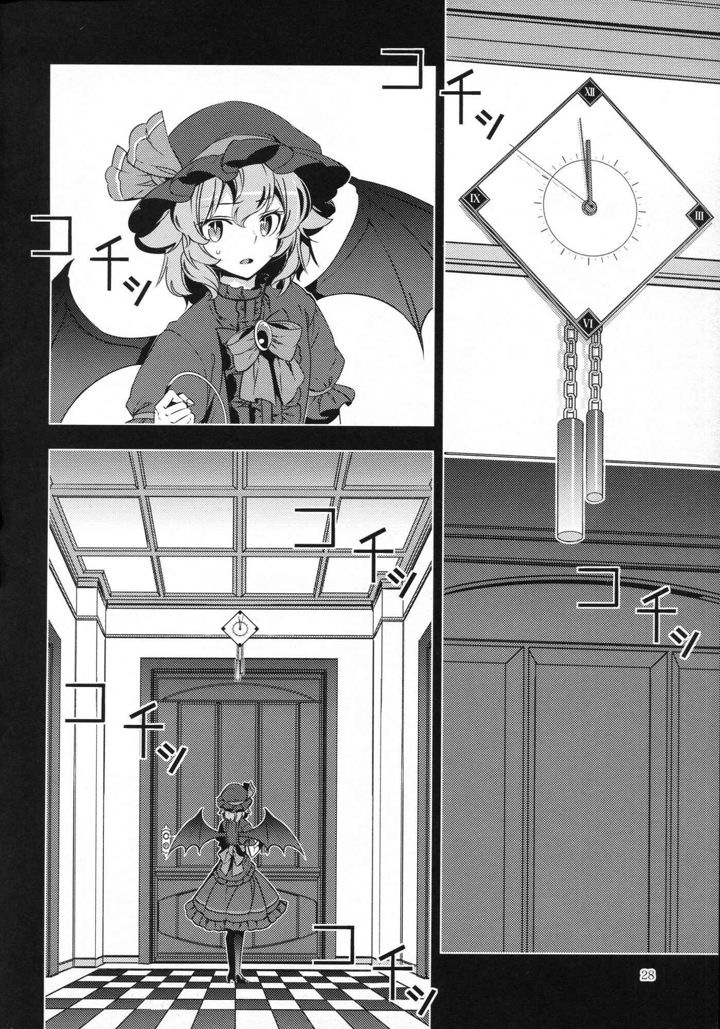 Page 26 Chapter Unknown_b164 Touhou - Happy Birthday Remilia (Doujinshi)