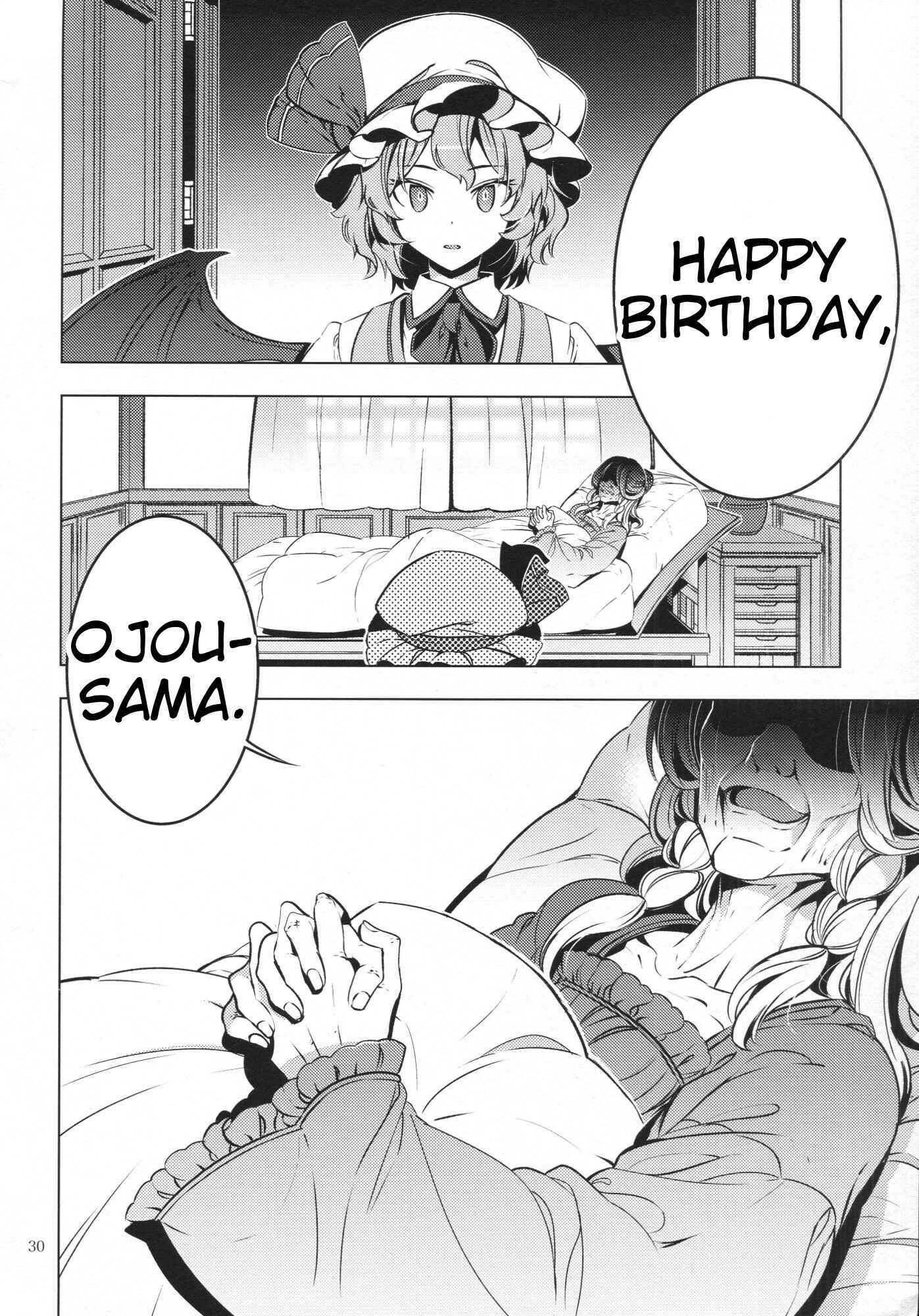Page 28 Chapter Unknown_b164 Touhou - Happy Birthday Remilia (Doujinshi)