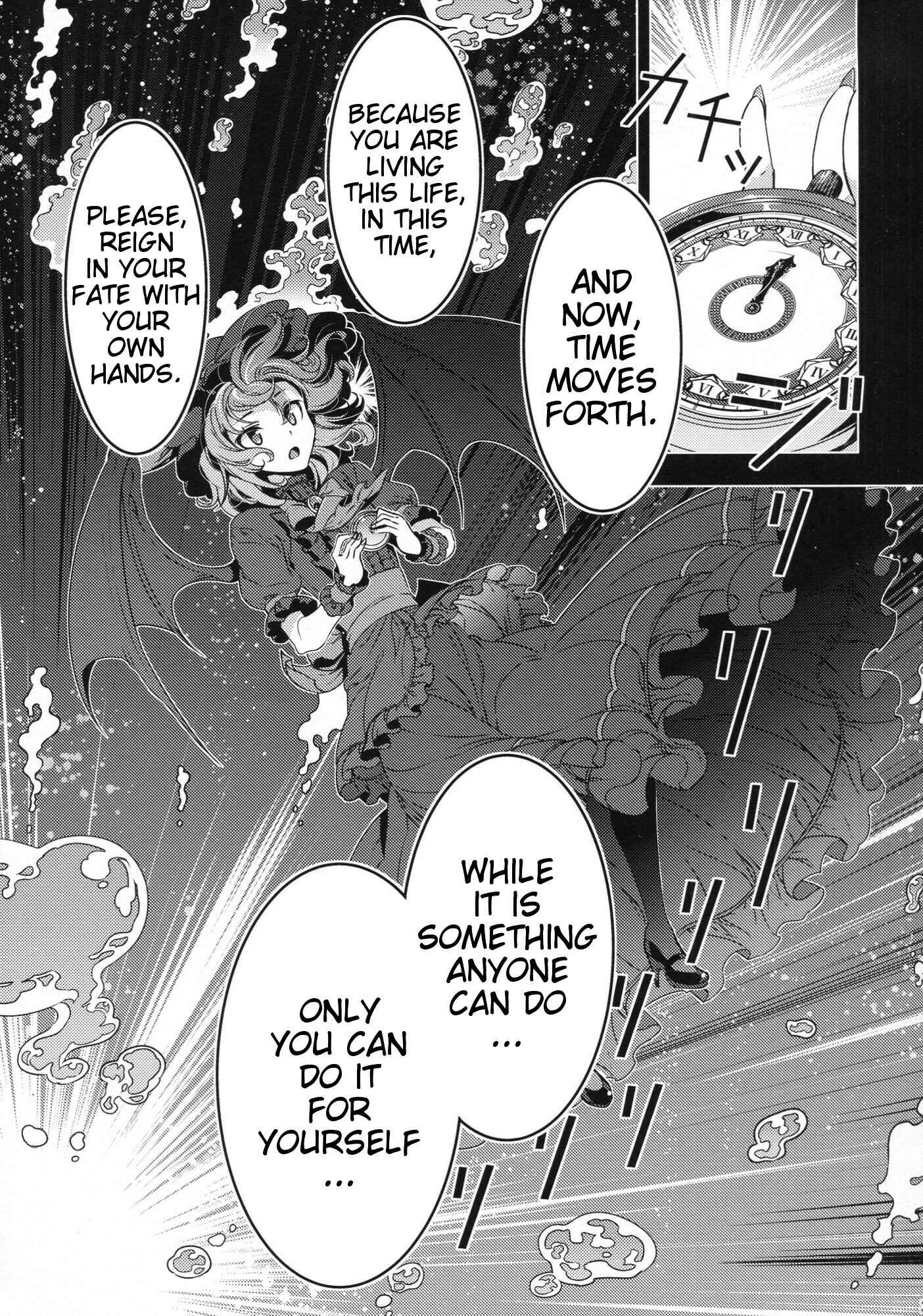 Page 33 Chapter Unknown_b164 Touhou - Happy Birthday Remilia (Doujinshi)