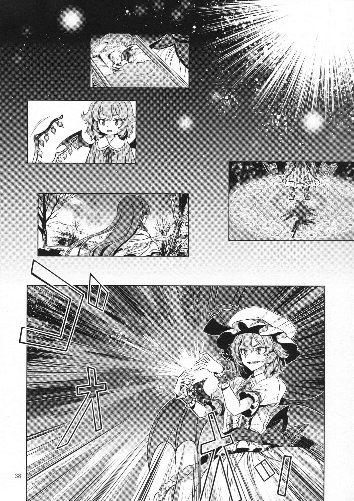 Page 36 Chapter Unknown_b164 Touhou - Happy Birthday Remilia (Doujinshi)