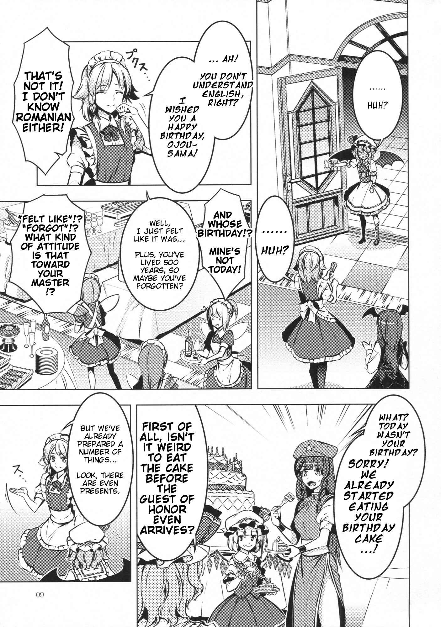 Page 8 Chapter Unknown_b164 Touhou - Happy Birthday Remilia (Doujinshi)