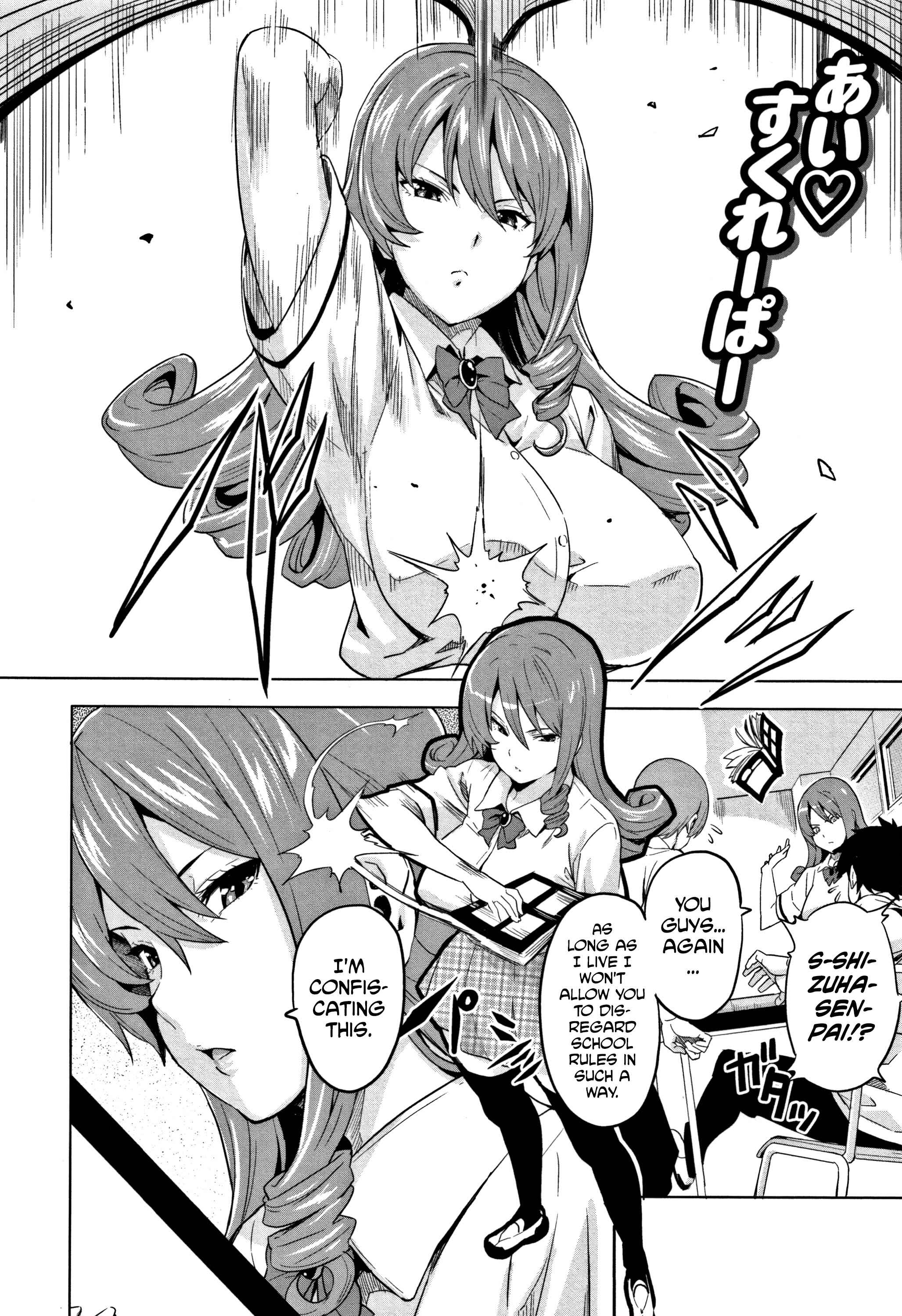 Page 2 Chapter 2 Tsundero