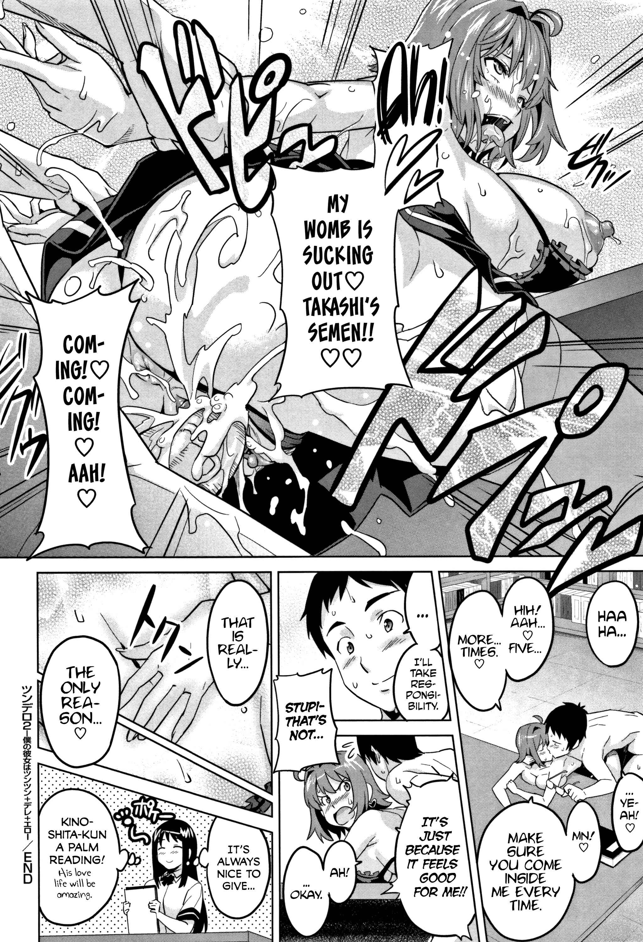 Page 20 Chapter 10 Tsundero