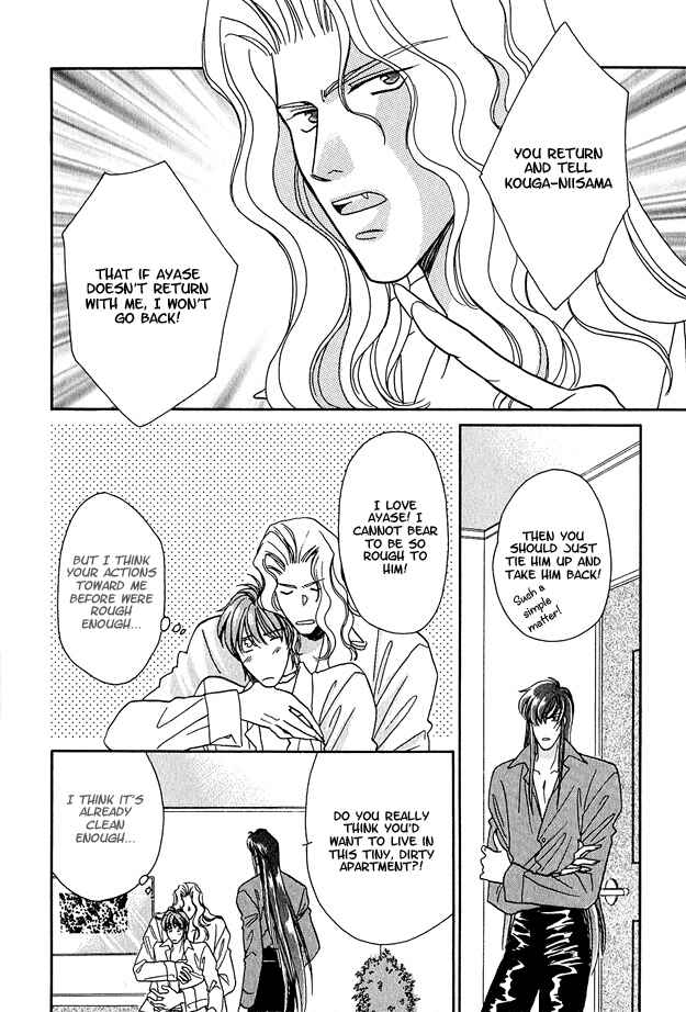Page 18 Chapter 2 Wild Fish