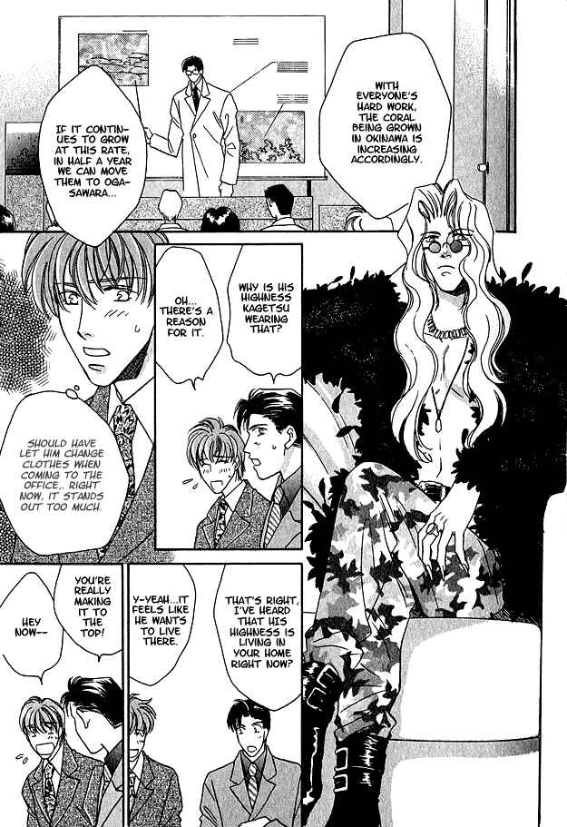 Page 33 Chapter 2 Wild Fish