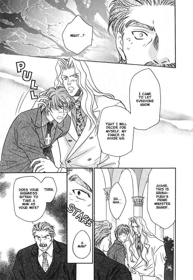 Page 17 Chapter 4 Wild Fish
