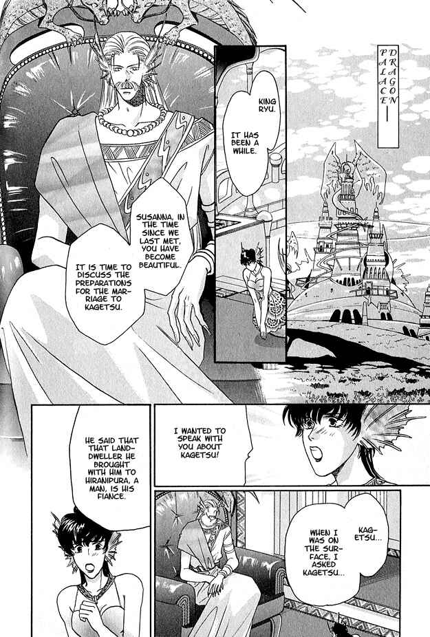Page 17 Chapter 5 Wild Fish