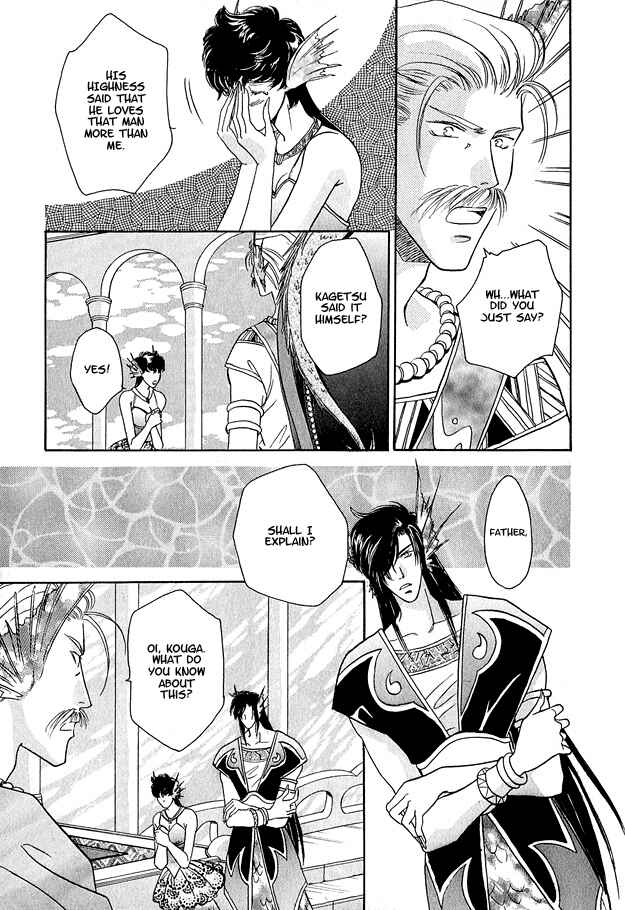 Page 18 Chapter 5 Wild Fish