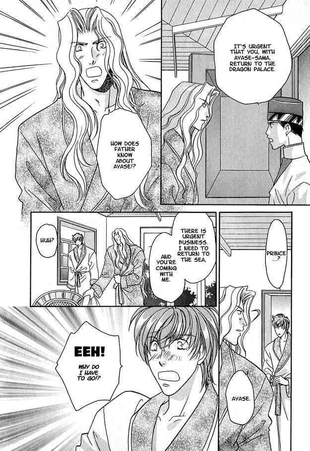 Page 25 Chapter 5 Wild Fish
