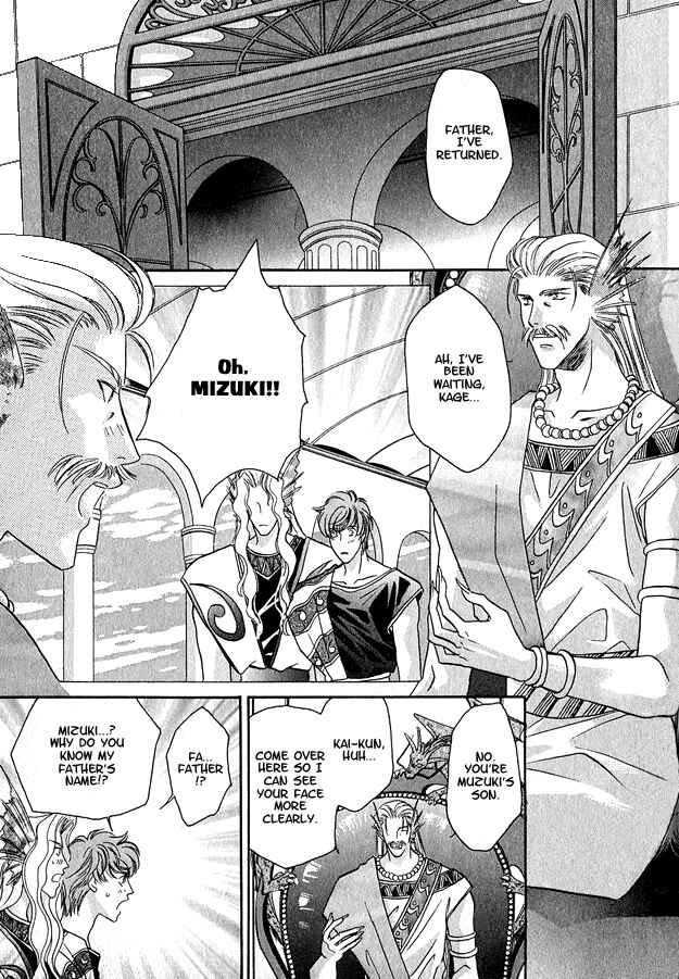 Page 28 Chapter 5 Wild Fish