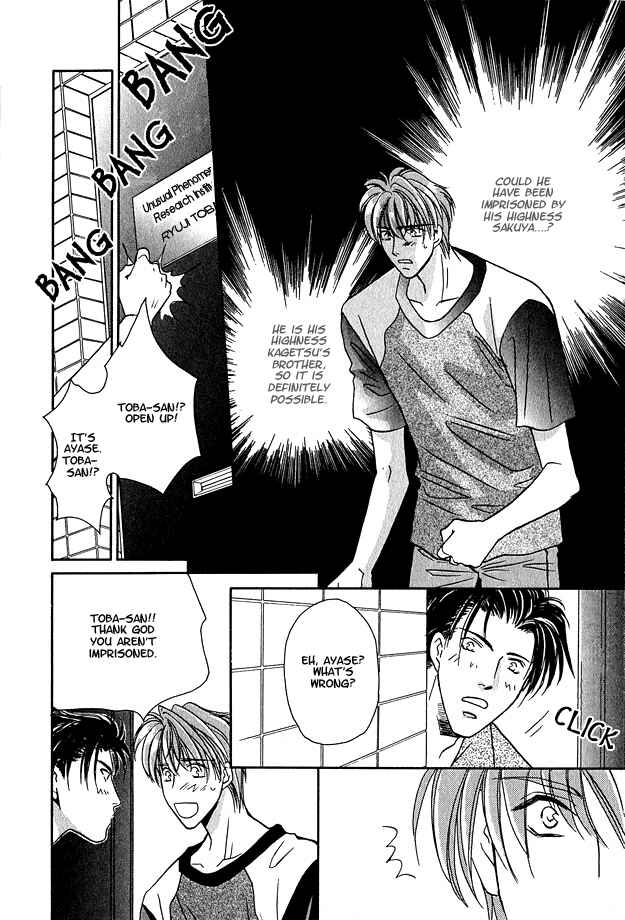 Page 22 Chapter 3 Wild Fish