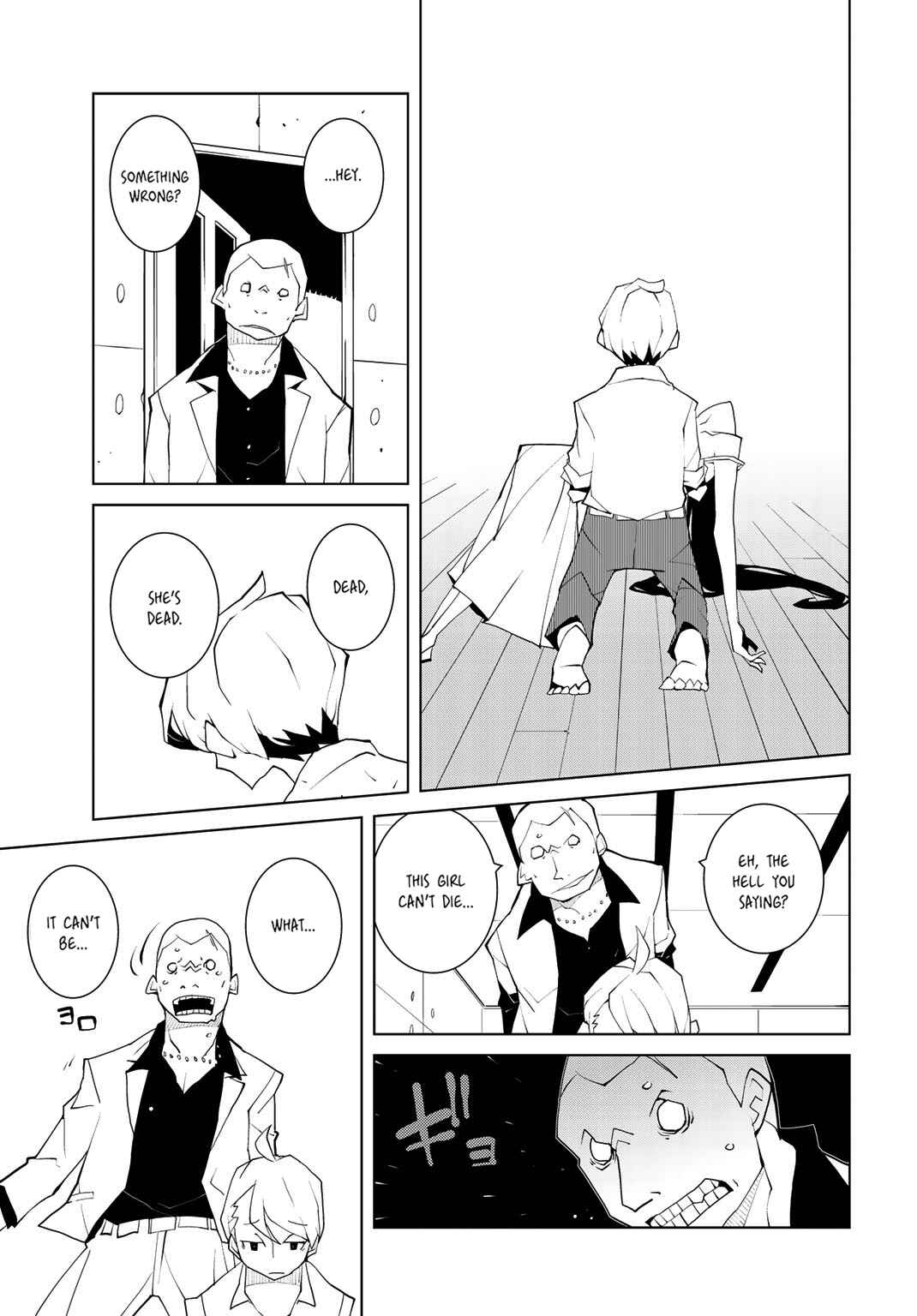 Page 13 Chapter 0 Primo Piatto