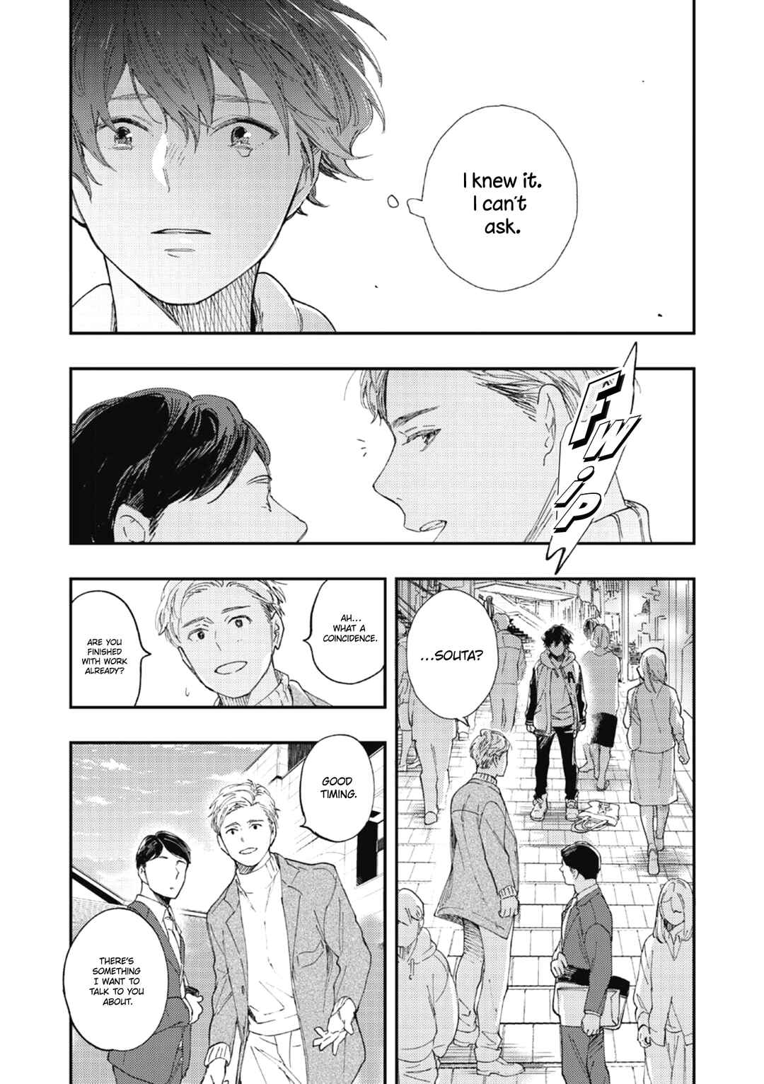 Page 17 Chapter Unknown_914a Kanchigai Love Factory