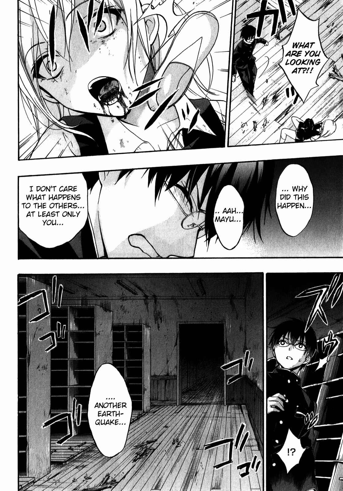 Page 4 Chapter 14 Corpse Party - Book of Shadows