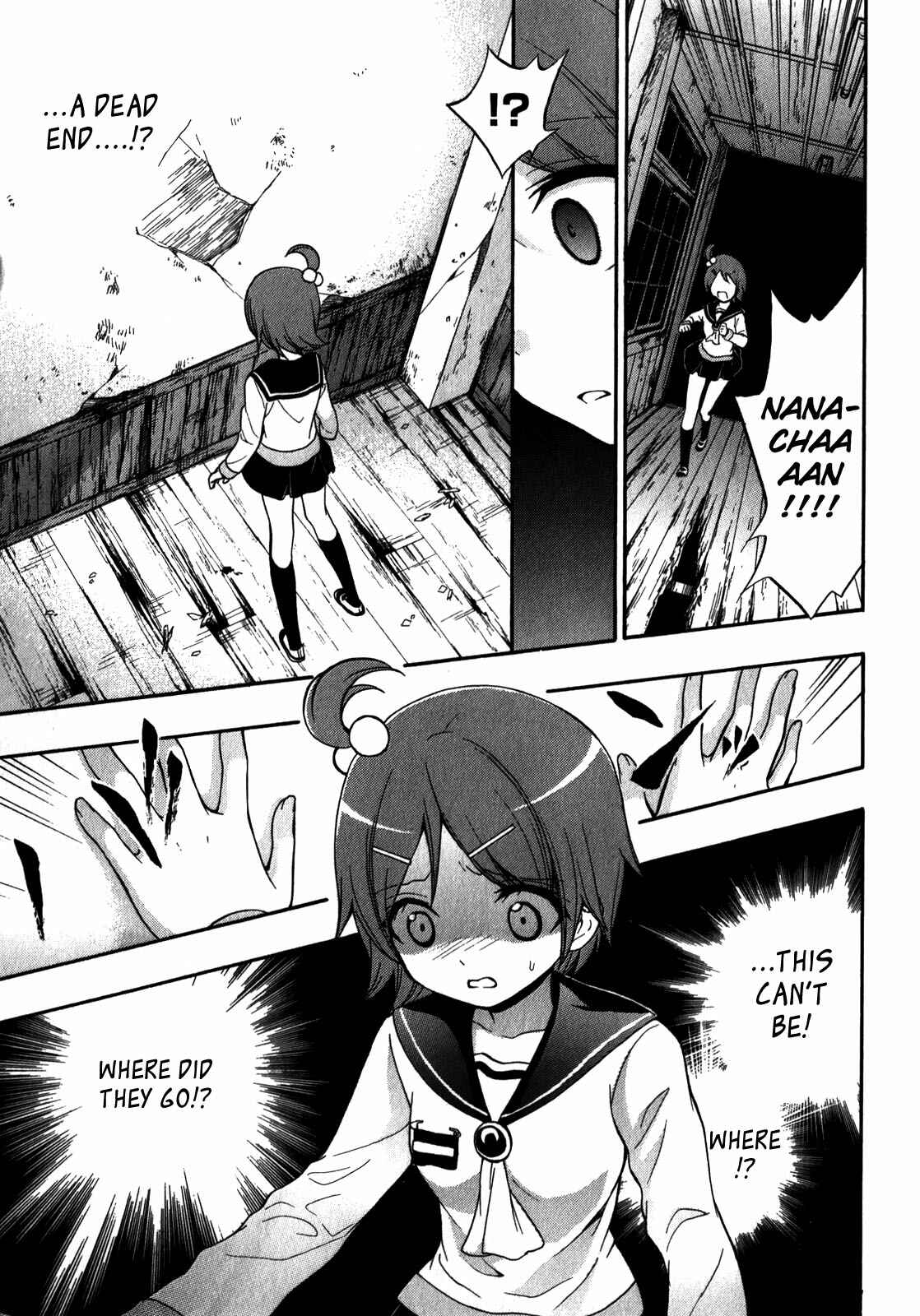 Page 13 Chapter 12 Corpse Party - Book of Shadows
