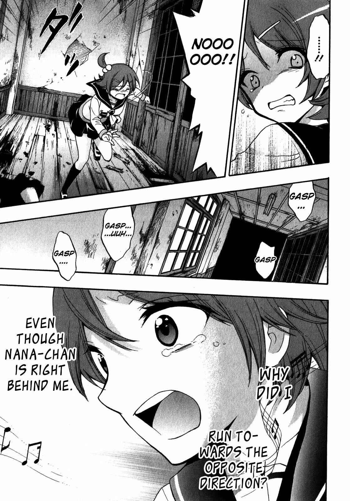 Page 15 Chapter 12 Corpse Party - Book of Shadows