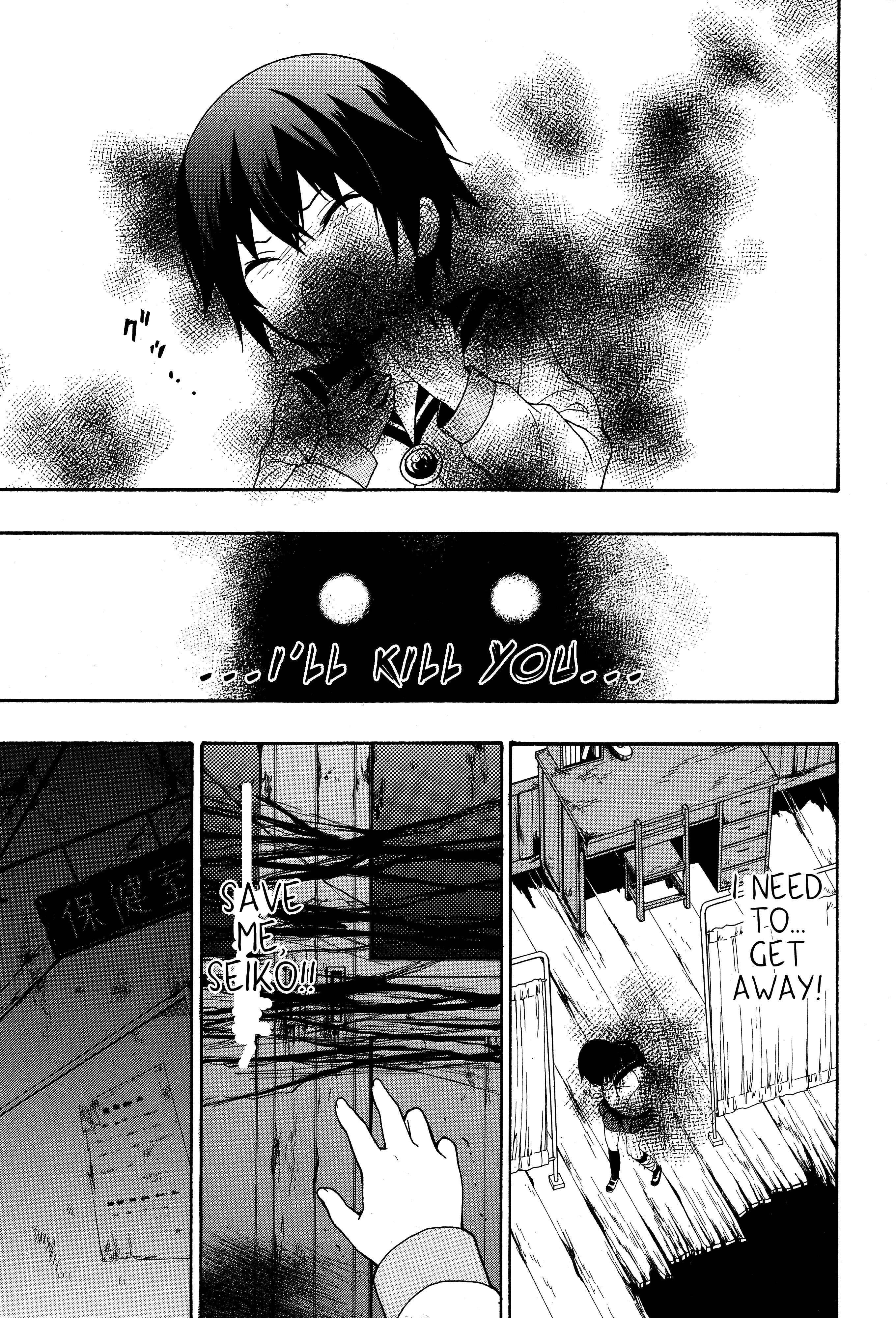 Page 1 Chapter 5 Corpse Party - Book of Shadows