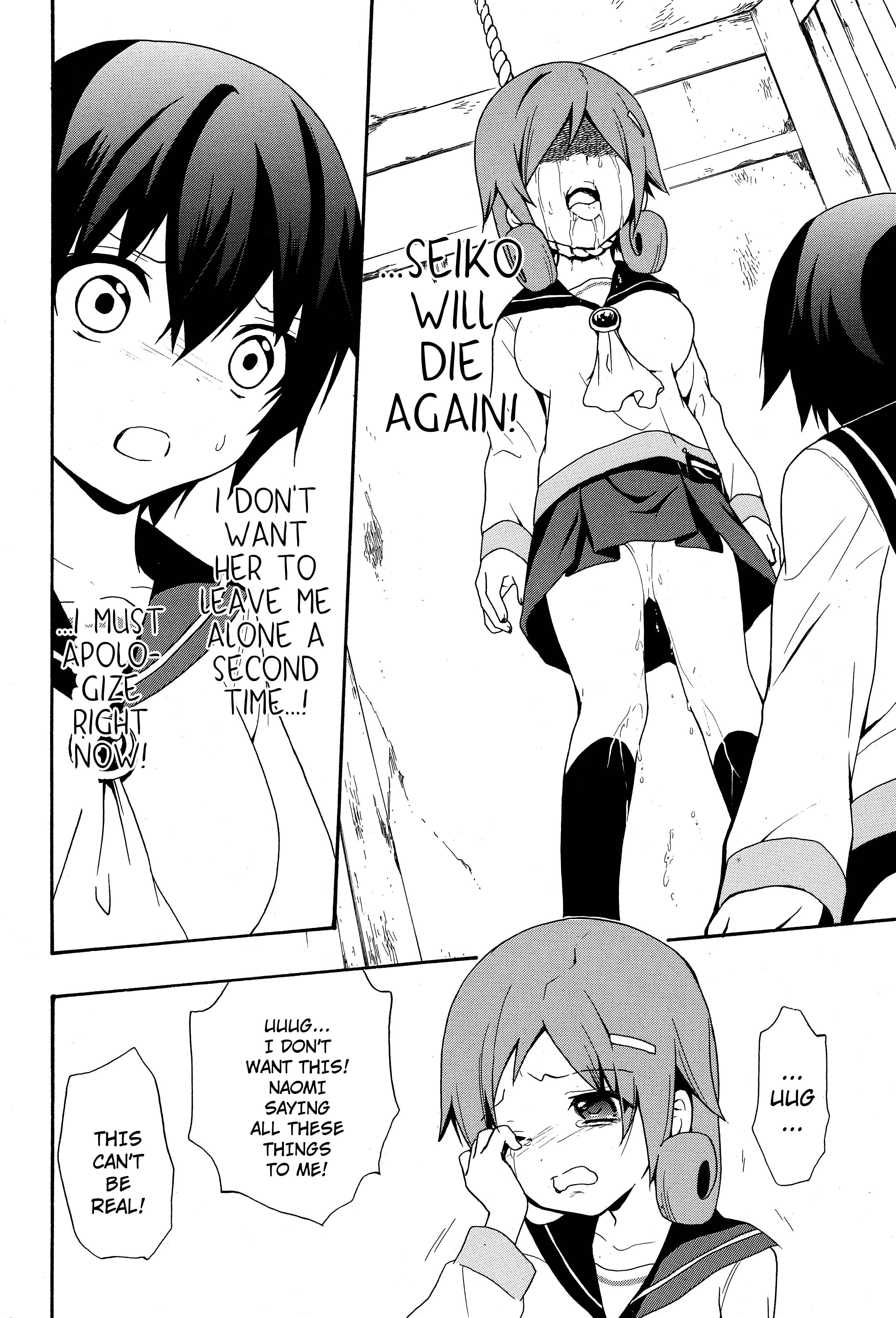 Page 10 Chapter 5 Corpse Party - Book of Shadows