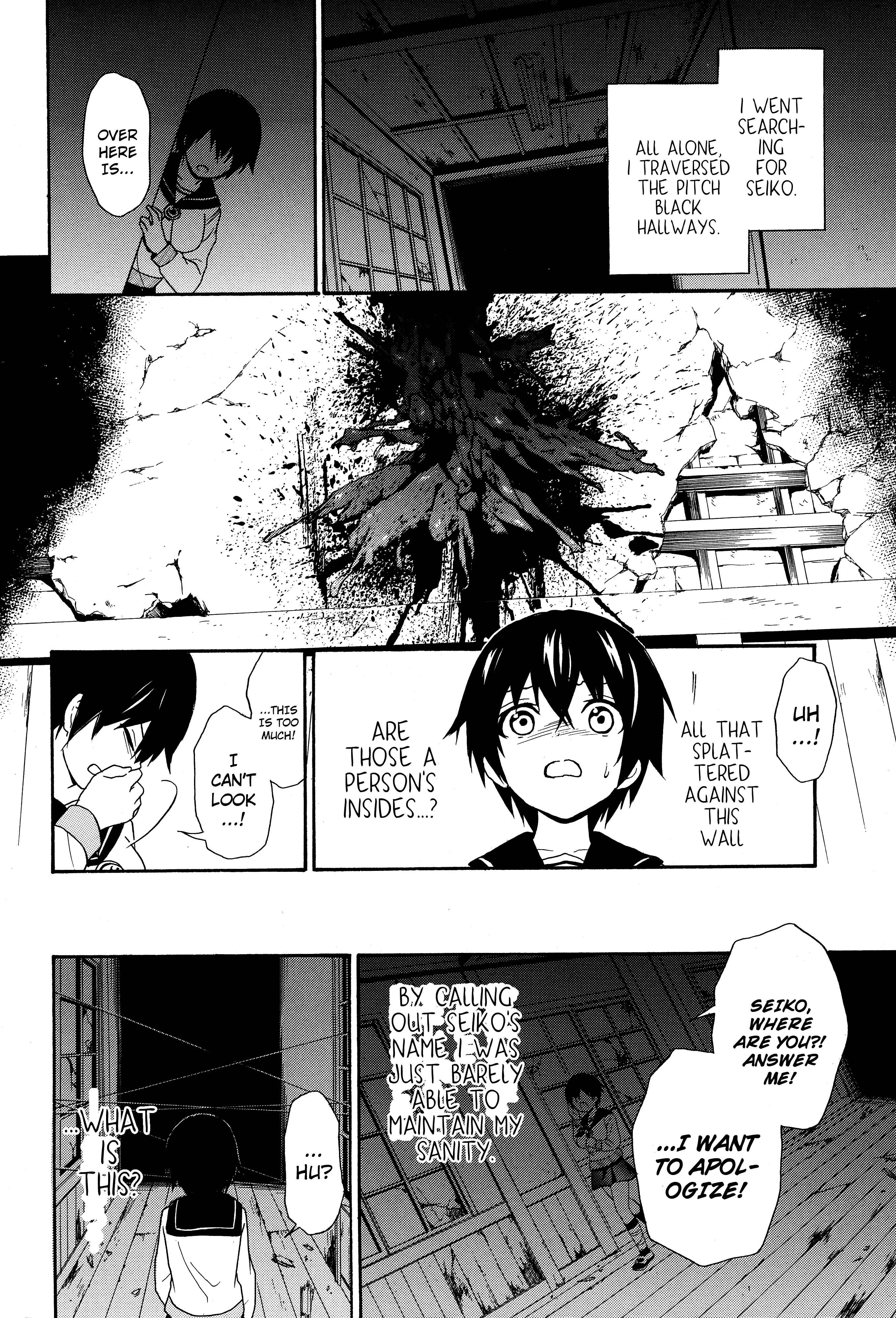 Page 14 Chapter 5 Corpse Party - Book of Shadows