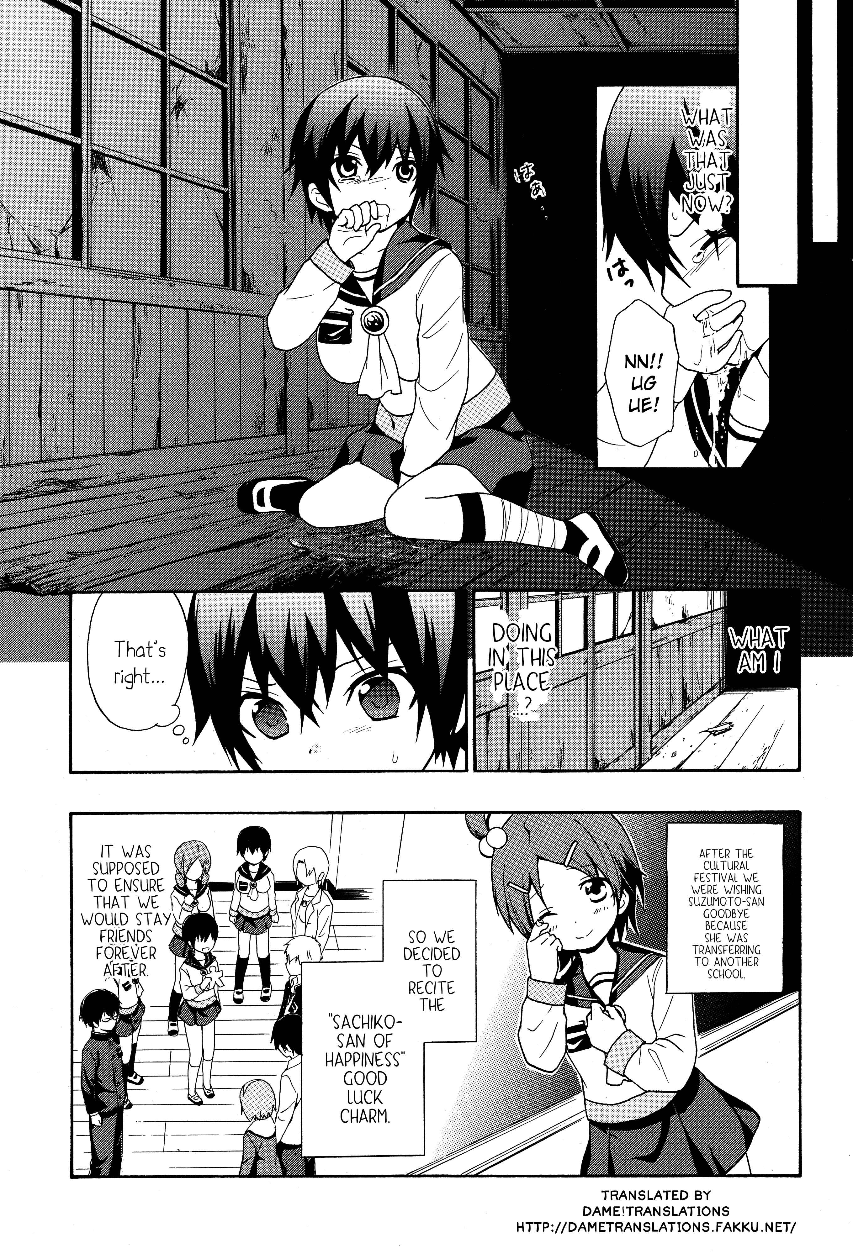 Page 3 Chapter 5 Corpse Party - Book of Shadows