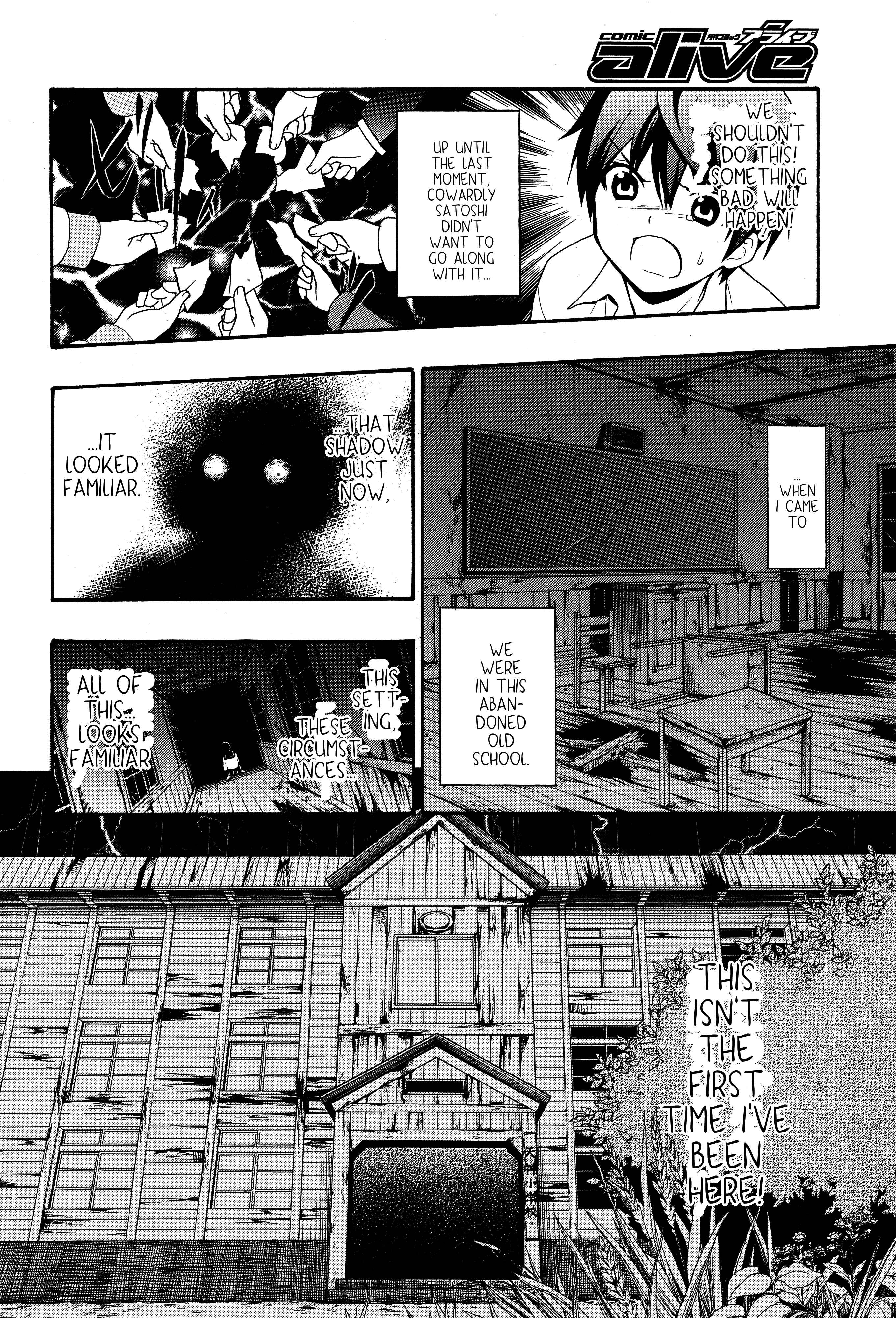 Page 4 Chapter 5 Corpse Party - Book of Shadows
