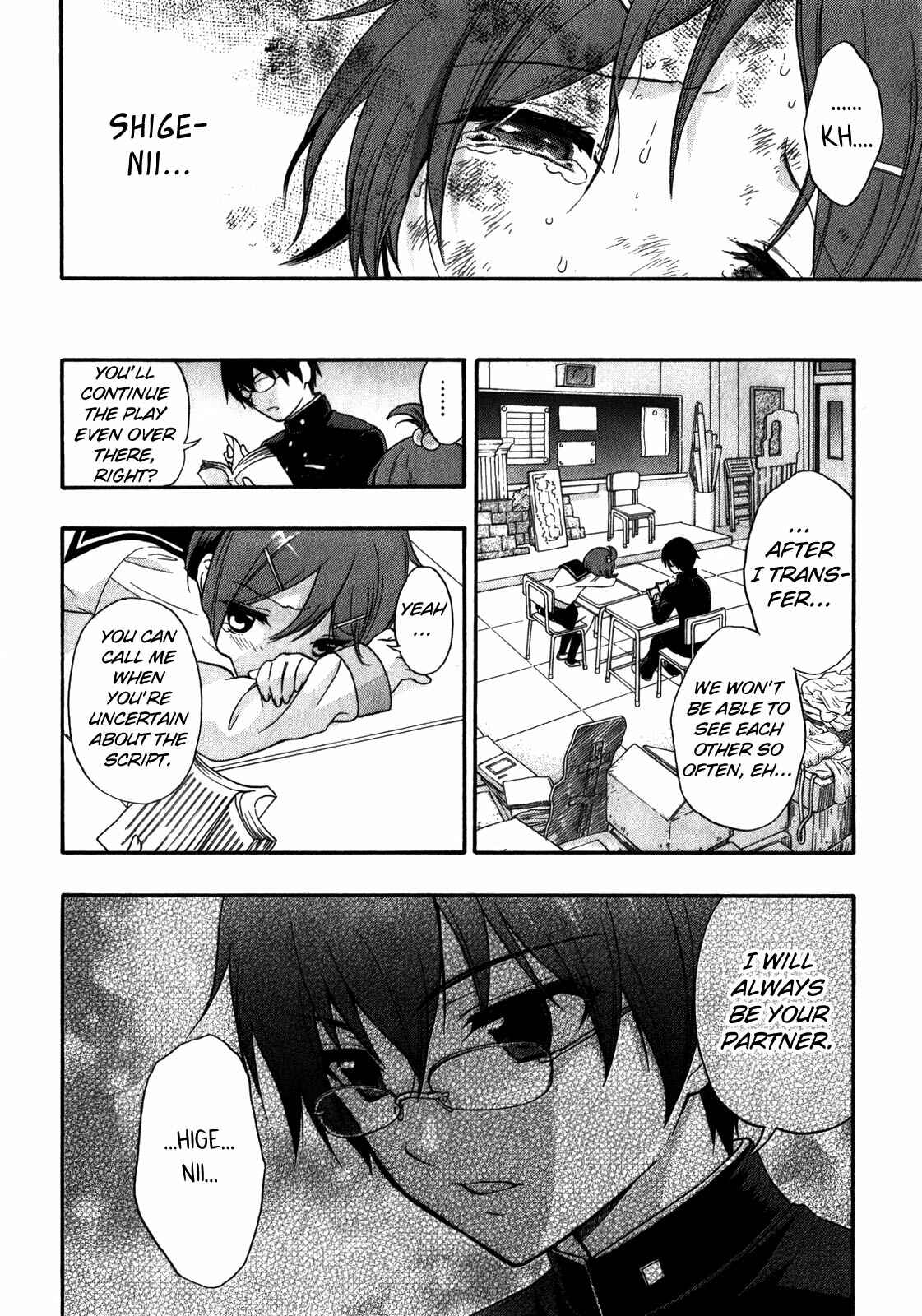 Page 26 Chapter 9 Corpse Party - Book of Shadows