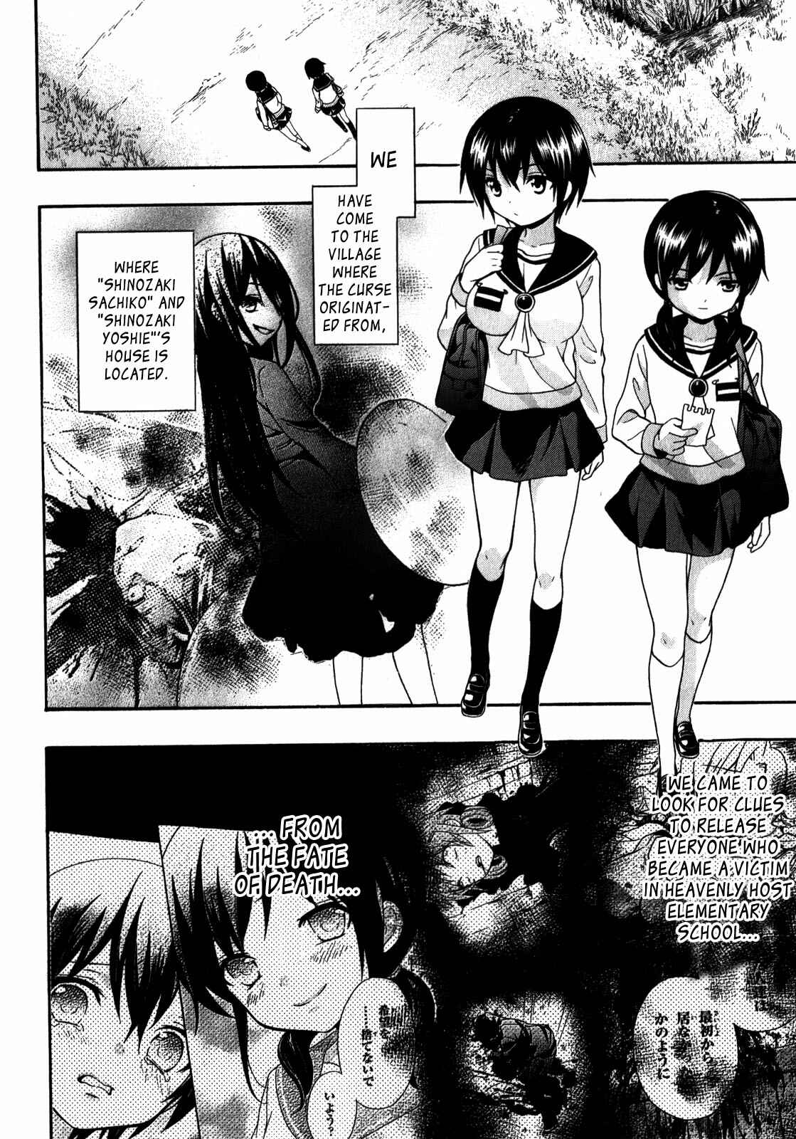 Page 8 Chapter 9 Corpse Party - Book of Shadows